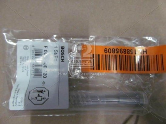 F00RJ00420 BOSCH F 00R J00 420_рем. к-кт форсунки! клапан со штоком \ Fiat Ducato,Iveco Daily 2.3JTD 02> F00RJ00420 BOSCH