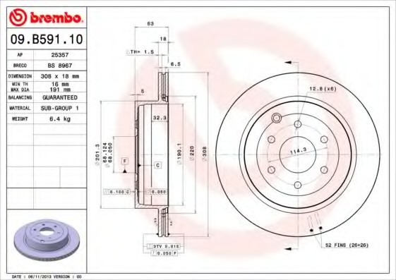 09B59110 BREMBO (Германия) Гальмівний диск BREMBO