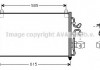 Радиатор кондиционера DAEWOO: LEGANZA (KLAV) 2.0 16V 97 - 04 DW5013 AVA