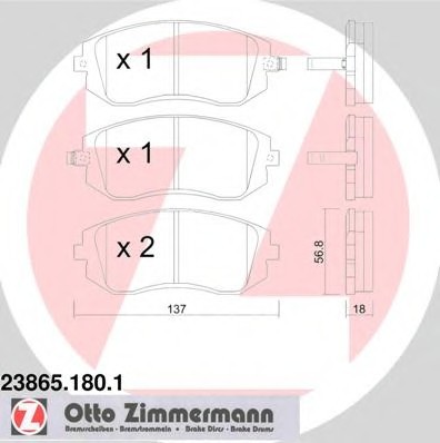 238651801 Zimmermann Колодки гальмівні дискові, к-кт