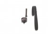 Ремкомплект грм 1987948074 BOSCH