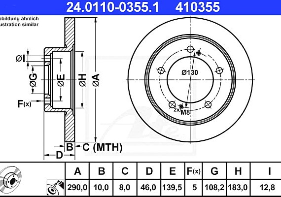 24011003551 Ate Тормозной диск 24011003551 ATE