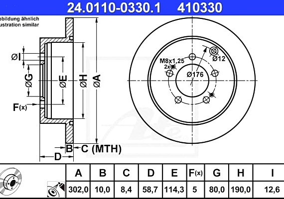 24011003301 Ate Диск тормозной 24011003301 ATE