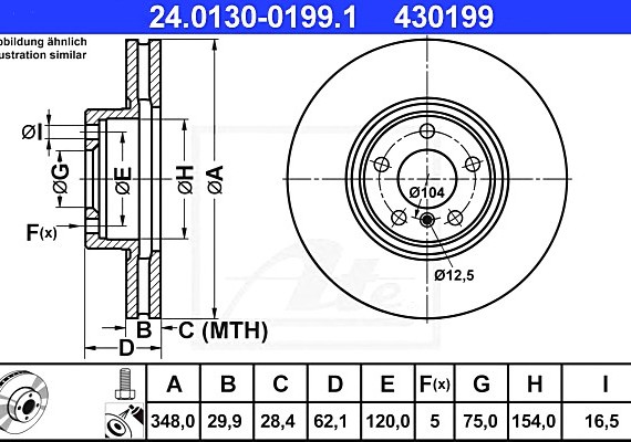 24013001991 Ate Диск тормозной 24013001991 ATE