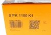 5PK1150K1 CONTINENTAL (Германия) Комплект поліклінового ременя 5PK1150K1 CONTITECH (фото 10)