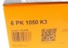 6PK1050K3 CONTINENTAL (Германия) Комплект поліклінового ременя 6PK1050K3 CONTITECH (фото 3)
