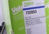 732853 Valeo PHC Радіатор системи охолодження 732853 VALEO (фото 2)