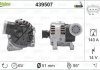 Генератор - новый 439507 VALEO