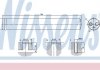 Осушитель 95525 NISSENS