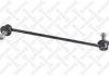 Тяга стабілізатора переднього права iX 55 2008-2010 CM10 2009-2010 Santa Fe 2005-2009 Sorento 2009-2010