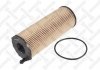 20-50527-SX_фильтр масляный! \ Audi A6/A8, VW Phaeton/Touareg 2.7/3.0TDi 02> 2050527SX STELLOX