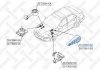 Опора двигателя задняя нижняя Lacetti 1.6/1.8/1.8LDA 2573050SX