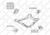 25-51055-SX_подушка ДВС передняя! МКПП \ Hyundai Elantra/Lantra 1.6-2.0 00> 2551055SX STELLOX