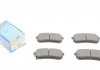 Колодки тормозные HYUNDAI H1 02-/iX55 3.0 08-/KIA CARNIVAL 06-задние KBP3026 KAVO PARTS