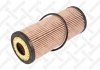 20-50694-SX_фильтр масляный! \ BMW E46/E87/E90/E60/E65 2.0D-4.5D 01> 2050694SX STELLOX