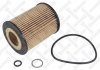 20-50367-SX_фильтр масляный! \ BMW E60/61/63/64/65/X5 3.5-4.8i 01> 2050367SX STELLOX