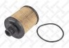 20-50521-SX_фильтр масляный! \ Suzuki Ignis/Splash/Swift/Wagon 03> 2050521SX STELLOX