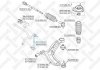 56-51015-SX_тяга стабилизатора переднего левая! \ Hyundai Getz 02> 5651015SX STELLOX