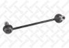 5651015SX STELLOX 56-51015-SX_тяга стабилизатора переднего левая! \ Hyundai Getz 02> 5651015SX STELLOX (фото 2)