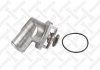 Термостат Opel Astra/Corsa/Vectra 1.4/1.6 16V 94&gt; 2340061SX