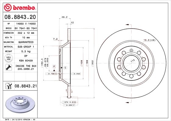 08884321 BREMBO (Германия) Гальмівний диск BREMBO