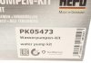 PK05473 HEPU Водяний насос + комплект ременя ГРМ (Вир-во HEPU) (фото 11)
