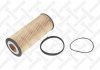 20-50526-SX_фильтр масляный! \ Audi A4/A6/A8 2.4-3.2FSi 04> 2050526SX STELLOX