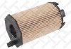 20-50685-SX_фильтр масляный! \ Audi A4/A6/A8/Q7 4.2/5.2 05> 2050685SX STELLOX