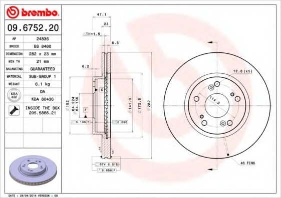 09675220 BREMBO (Германия) Диск торм. HONDA CIVIC VII HATCHBACK EU, EP, EV 03/99-02/06 09675220 BREMBO