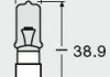 64137ULT OSRAM (Япония) А/лампы Osram д/с Ultra Life 21W 12V HY21W 5XFS10 (Германия) 64137ULT OSRAM (фото 2)