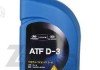 Масло трансмісійне для АКПП ATF D-3 (1L)