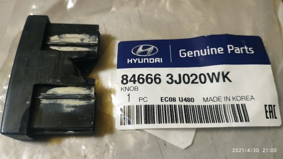 Фото кнопка подлокотника напольной консоли салона 846663j020wk hyundai/kia/mobis 846663J020WK MOBIS 846663J020WK MOBIS КНОПКА ПОДЛОКОТНИКА НАПОЛЬНОЙ КОНСОЛИ САЛОНА 846663J020WK HYUNDAI/KIA/MOBIS