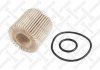 20-50552-SX_фильтр масляный! \ Toyota Auris/IQ/Yaris 05> 2050552SX STELLOX