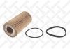 20-50518-SX_фильтр масляный! \ Volvo XC60/S60 2.4D 09> 2050518SX STELLOX