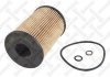 20-50687-sx_фильтр масляный! bmw f01f02f04x5x6 4.5 10> 2050687SX STELLOX