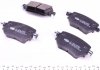 182152 ICER 182152_колодки дисковые задние! \ Skoda Oktavia 1.8TSI 12> 182152 ICER (фото 3)