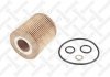 20-50166-SX_фильтр масляный! \ BMW E46 1.6i/1.8i 01> 2050166SX STELLOX
