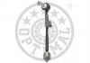 G0725 OPTIMAL Тяга рулевая BMW 1 (F20)/ 3 (F30) лев.(с наконечником) G0725 OPTIMAL (фото 3)