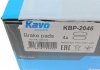 KBP2046 KAVO (Нидерланды) Комплект гальмівних колодок (фото 6)