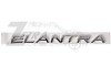 Ціна з доставкою з Кореї Эмблема крышки багажника ELANTRA" ( 86315-3X000 )" ELANTRA (14~)