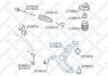 5751007SX STELLOX 57-51007-sx_рычаг нижний левый! hyundai accent 99 5751007SX STELLOX (фото 2)