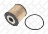 20-50532-SX_фильтр масляный! \ Nissan YD22DD ?? 2050532SX STELLOX