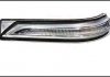 87623C1000 Повторювач поворотів дзеркала правого  Sonata LF /15--*/ 87623C1000