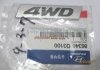 86346D3100 Емблема TUCSON /15--*/ 4WD
