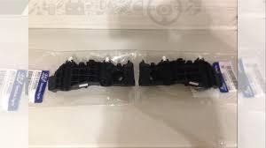 86514M0000 MOBIS Кузовной кронштейн крепления бампера 86514M0000 HYUNDAI/KIA/MOBIS