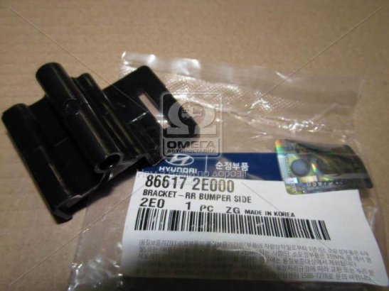 Фото кузовний кронштейн кріплення бампера 866172E000 HYUNDAI/KIA/MOBIS 866172E000 MOBIS 866172E000 MOBIS Кузовний кронштейн кріплення бампера 866172E000 HYUNDAI/KIA/MOBIS