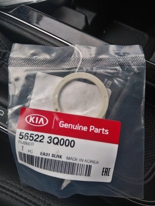 Втулка рулевой рейки Hyundai 565223Q000