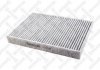71-10173-SXФИЛЬТР САЛОНА УГОЛЬНЫЙ CITROEN C5C6 7110173SX STELLOX