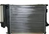 РАДІАТОР Охлаждения ДВС BMW 5 V (E39) 95-00 1414200300 JP-GROUP