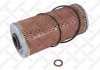 20-50733-SXФИЛЬТР МАСЛЯНЫЙMB W210W124W140 4.2 2050733SX STELLOX